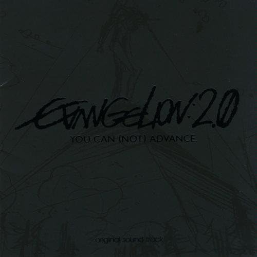Evangelion: 2.0 You Can (Not) Advance - Original Soundtrack CD - cover