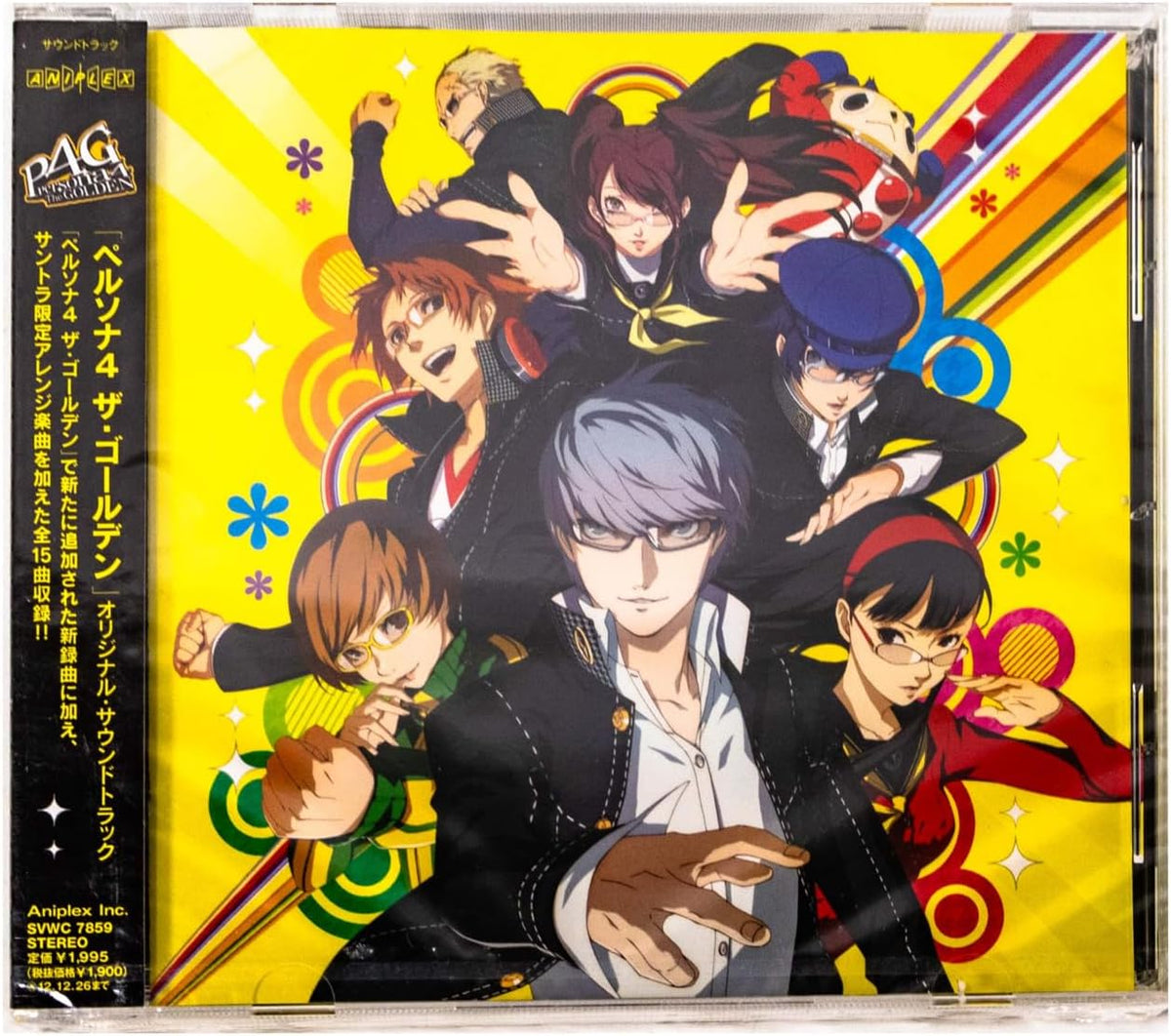 Persona 4 Golden - Original Soundtrack CD - cover