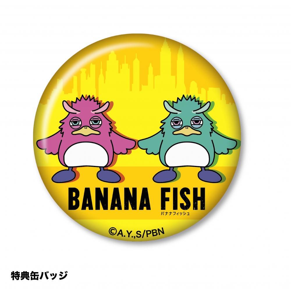 Banana Fish Vicky & Dick T-Shirt Set of 2 - Included 54 mm Vicky and Dick badge
