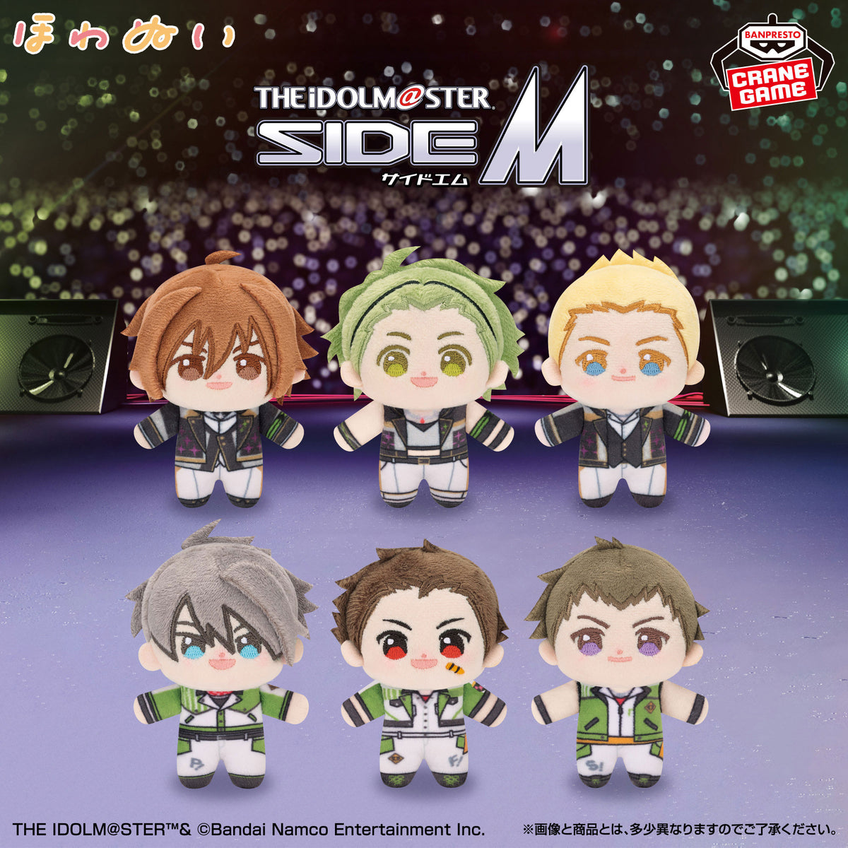 The Idolmaster SideM - Howanui Vol.7 (6 Types) - official image 1