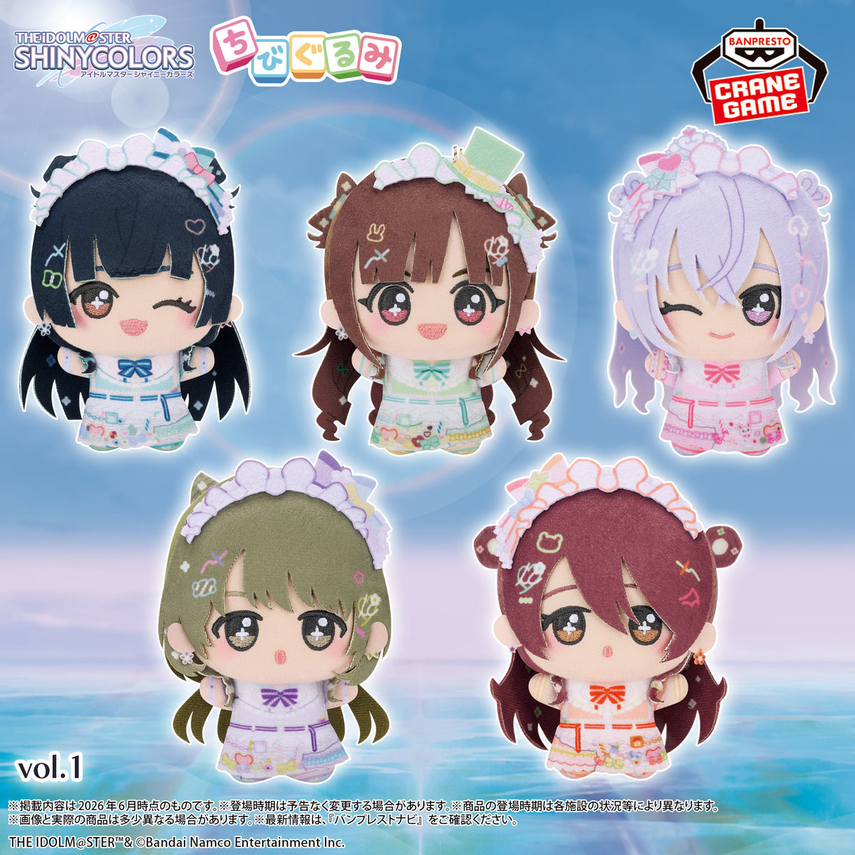 The Idolmaster Shiny Colors Chibigurumi - PJ: REFRAC7IONS Vol.1 - official product image 2