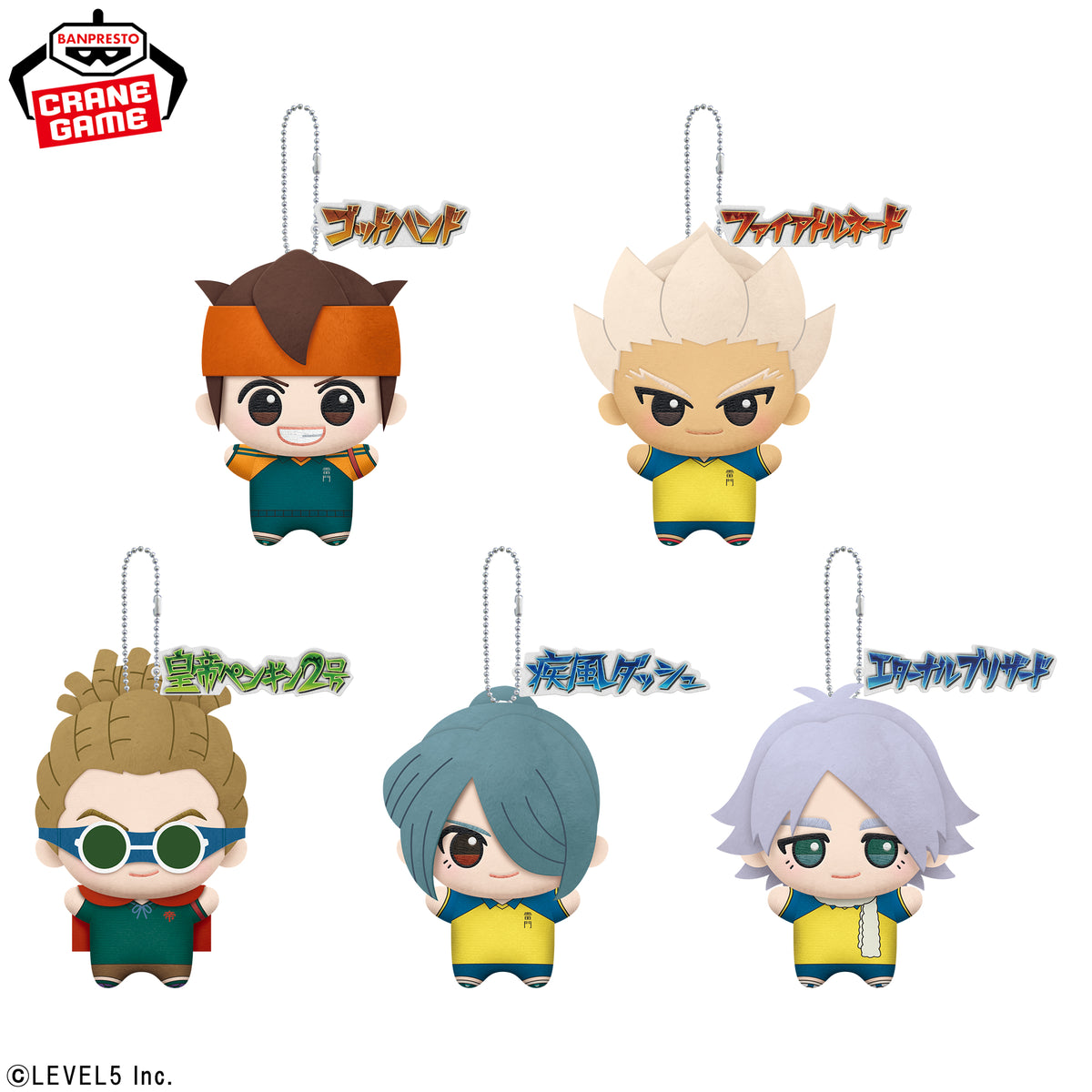 Inazuma Eleven Victory Road - Chibigurumi Vol.1 (5 Types) - official image 2