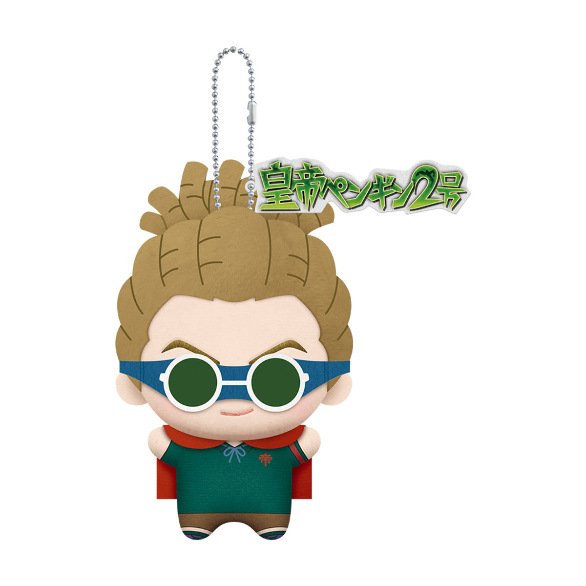 Yuto Kidou — individual prize model on white background