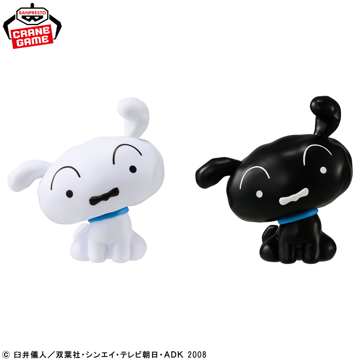 Crayon Shin-chan Sofvimates - Shiro & Kuro Box Ver. - official product image 2