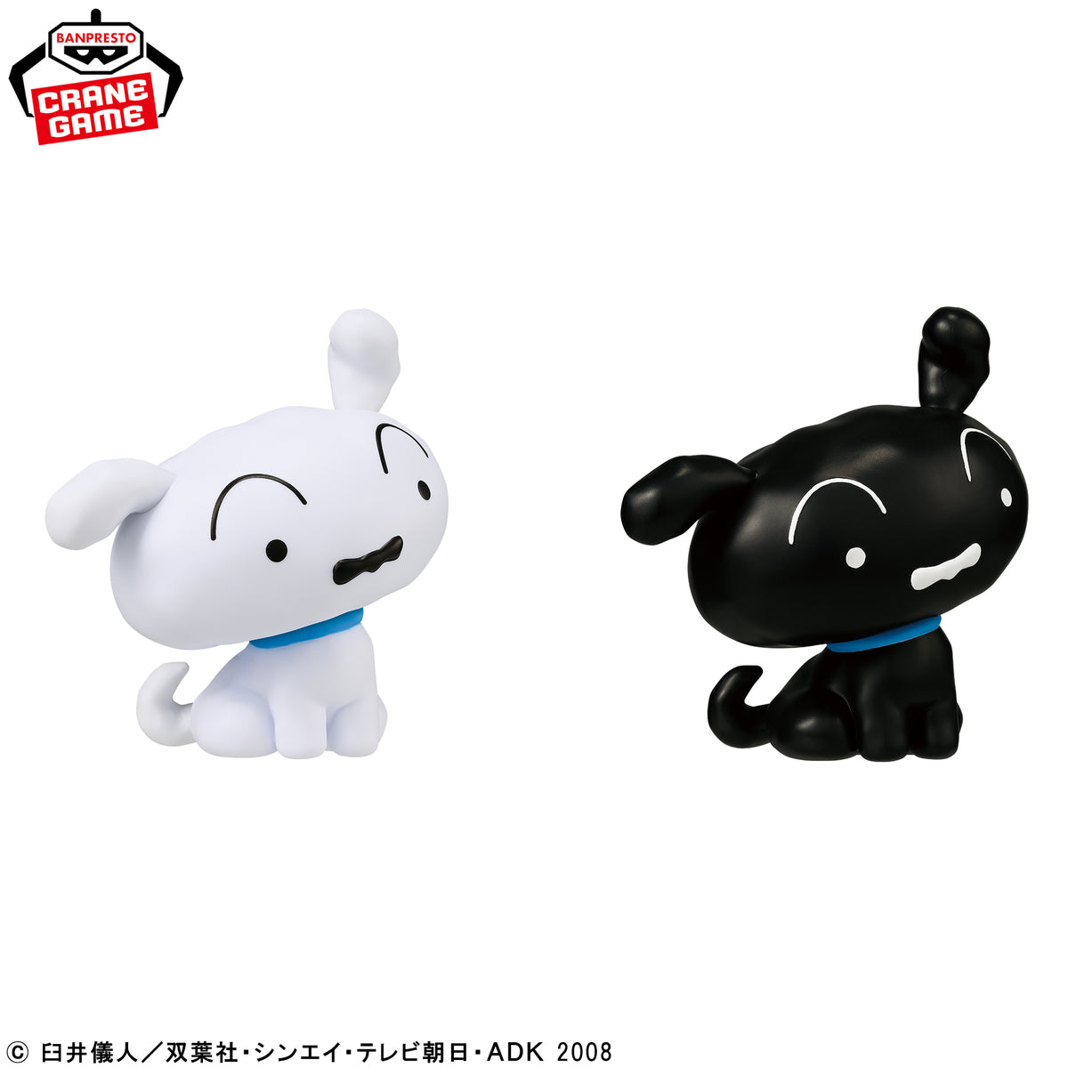 Crayon Shin-chan Sofvimates - Shiro & Kuro Box Ver. - official product image 3