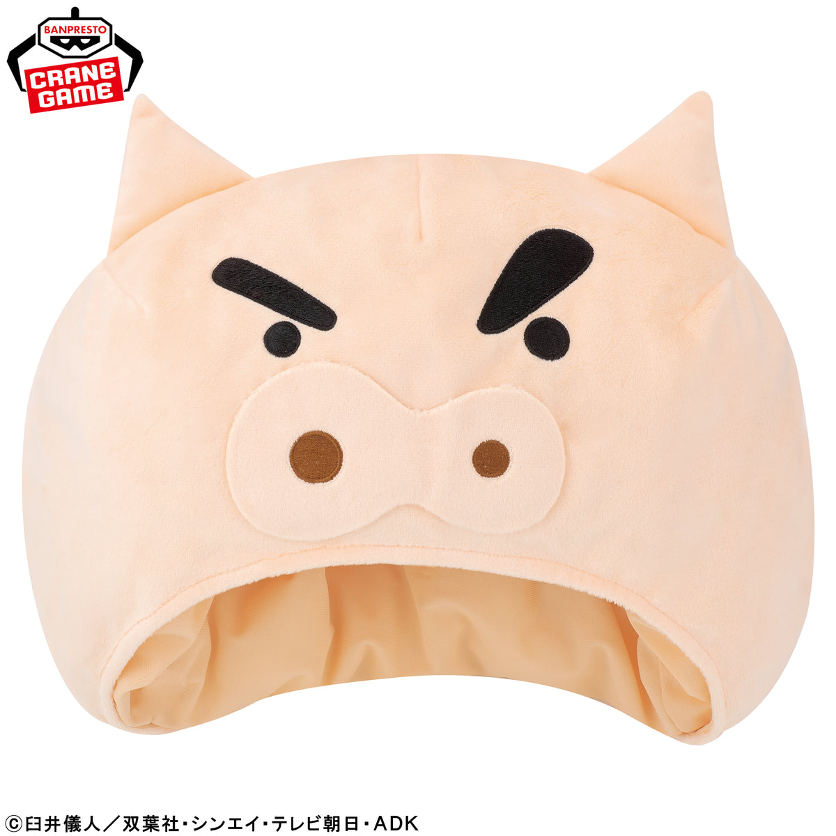 Crayon Shin-chan - Buriburizaemon Plush Hat - official product image 2