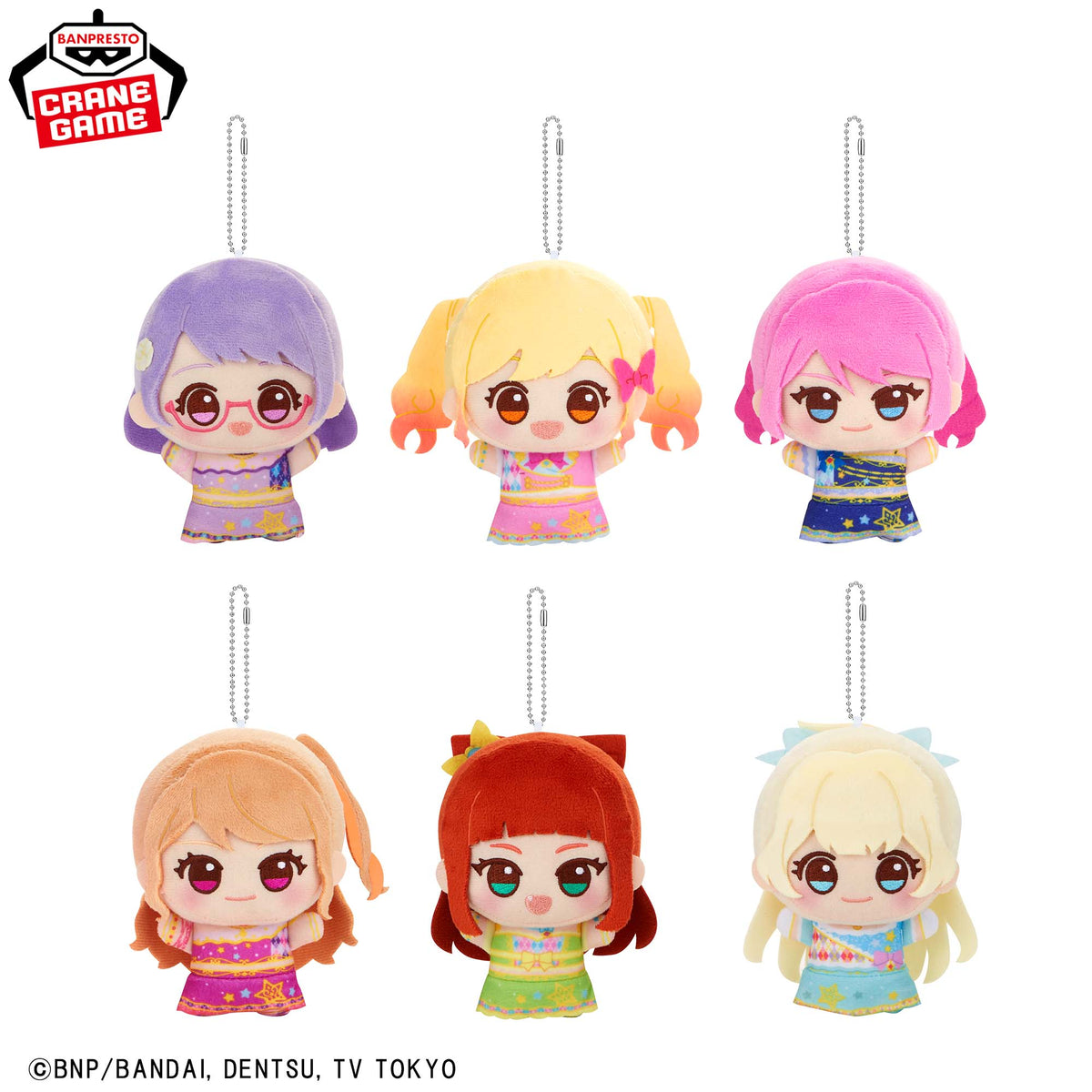 Aikatsu Stars! - Chibigurumi - official product image 2