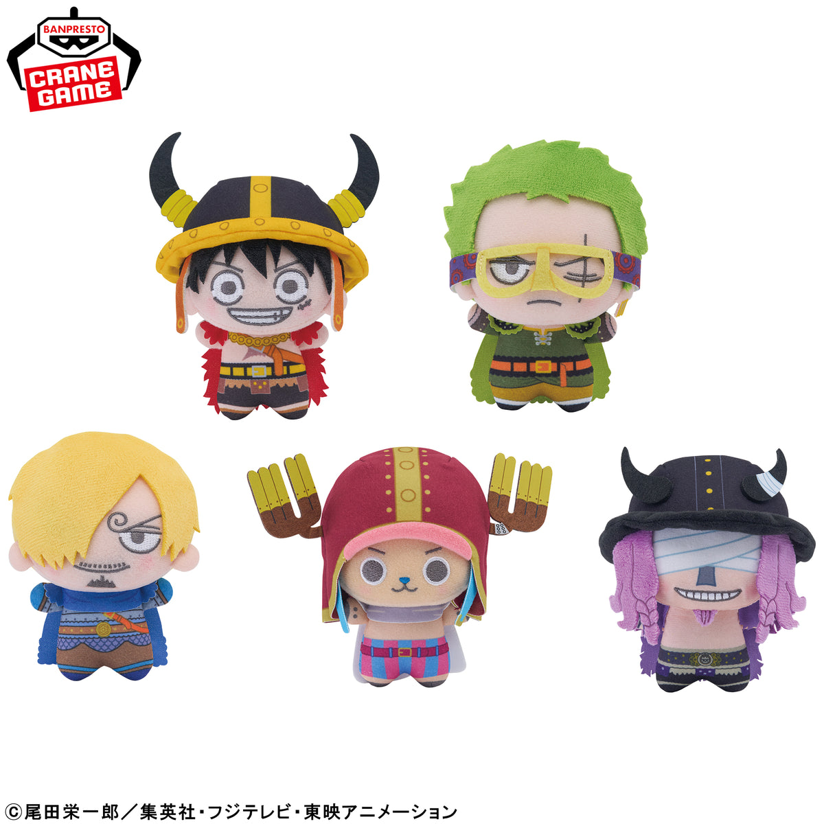 One Piece Chibigurumi - Elbaf - official product image 2