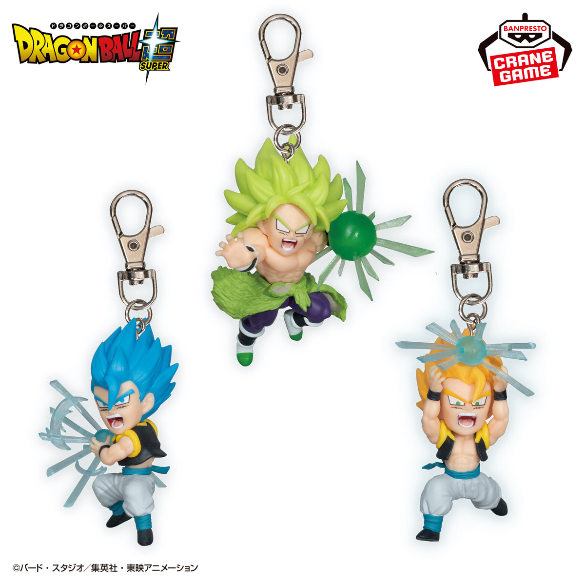 Dragon Ball Super - Figure Keychains Vol.4 - official product image 2