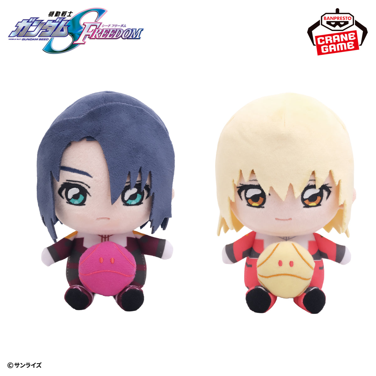 Gundam SEED FREEDOM - Haro Vibrating Plush Athrun Zala & Cagalli Yula Athha - official product image 2