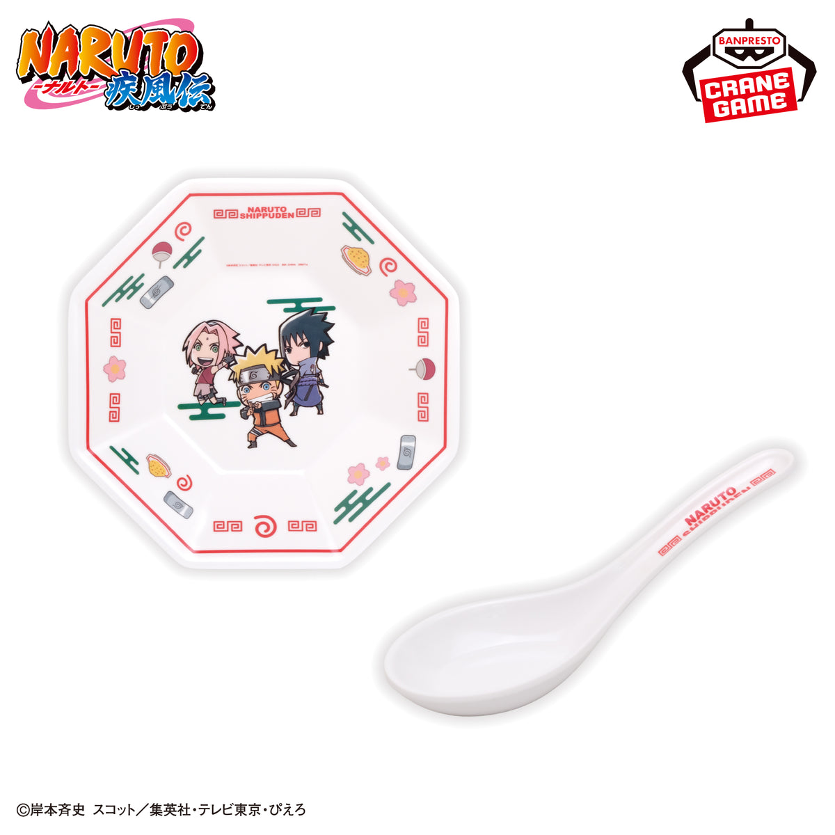 Naruto Shippuden - Fried Rice Plate & Renge Spoon Set - official product image 2