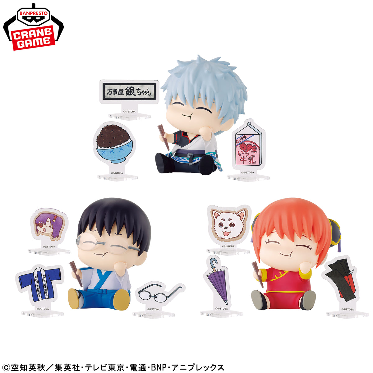 Gintama Happy Figures Vol. 1 (3 Types) – official photo 2