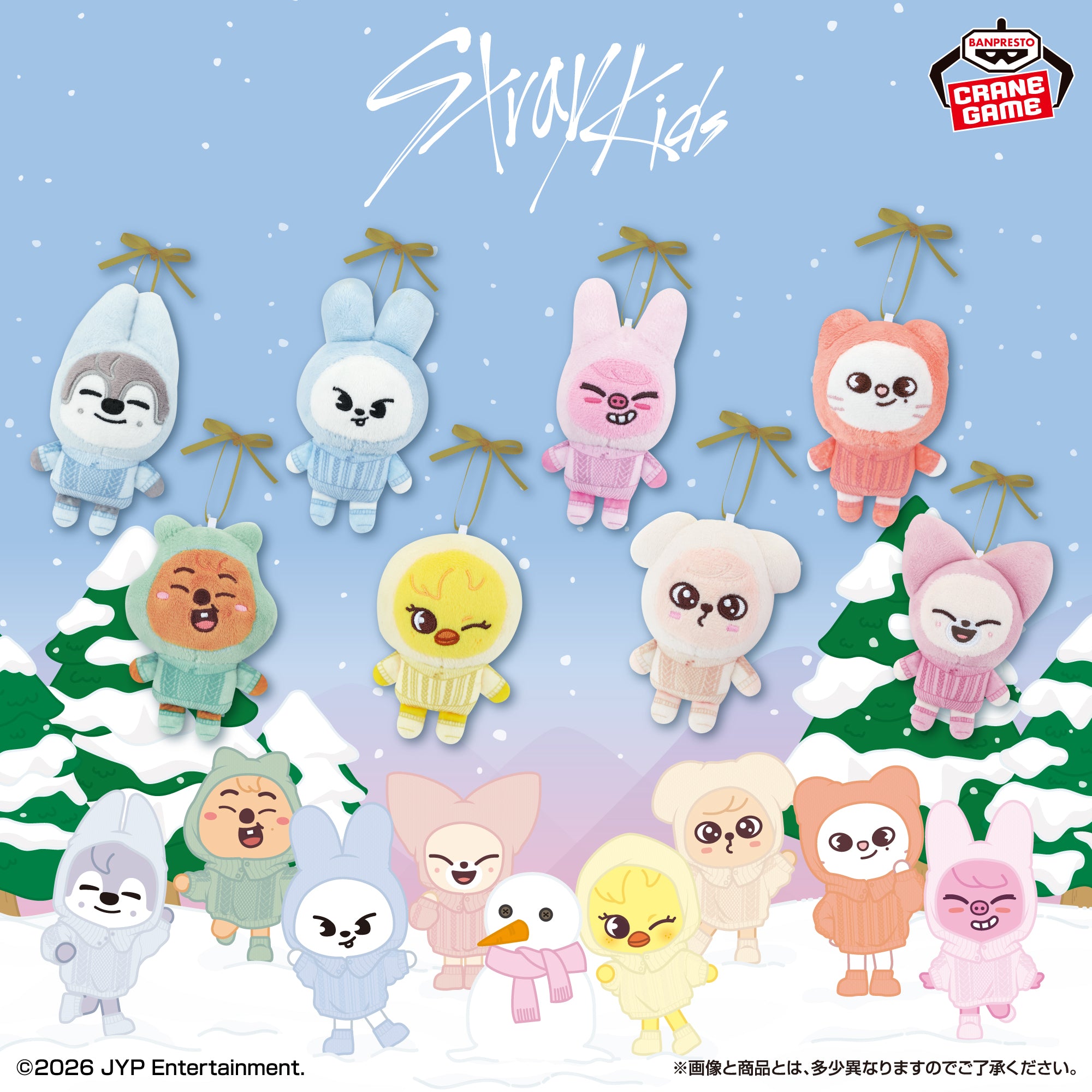 SKZOO Ornament Mascots - GiGO Exclusive (8 Types) [Pre-Order Oct