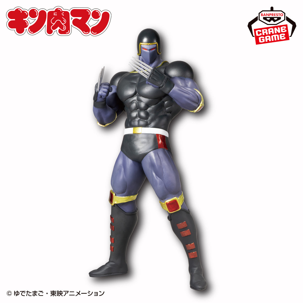 Kinnikuman Real Figure Series - Warsman – official photo 2