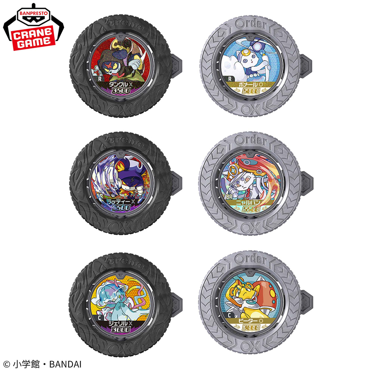 Gyakuten Baribariverse Bariba Coins CG - First Turn (6 Types) – official photo 2
