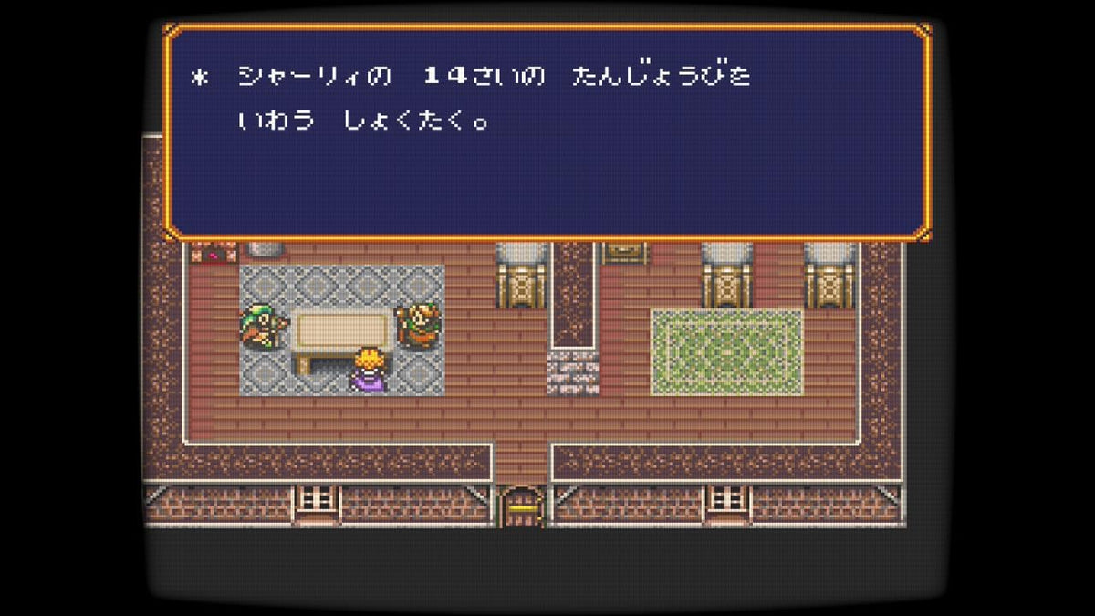 Bazoo! Mahou Sekai Nintendo Switch Japanese Version - game image 2