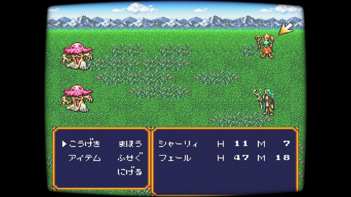 Bazoo! Mahou Sekai Nintendo Switch Japanese Version - game image 4