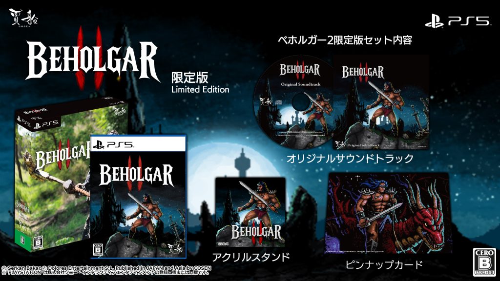Beholgar 2 Limited Edition contents overview
