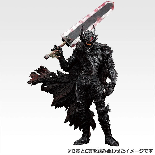 Berserk Ichiban Kuji B Prize Guts with C Prize Dragon Slayer: display example, both prizes sold separately