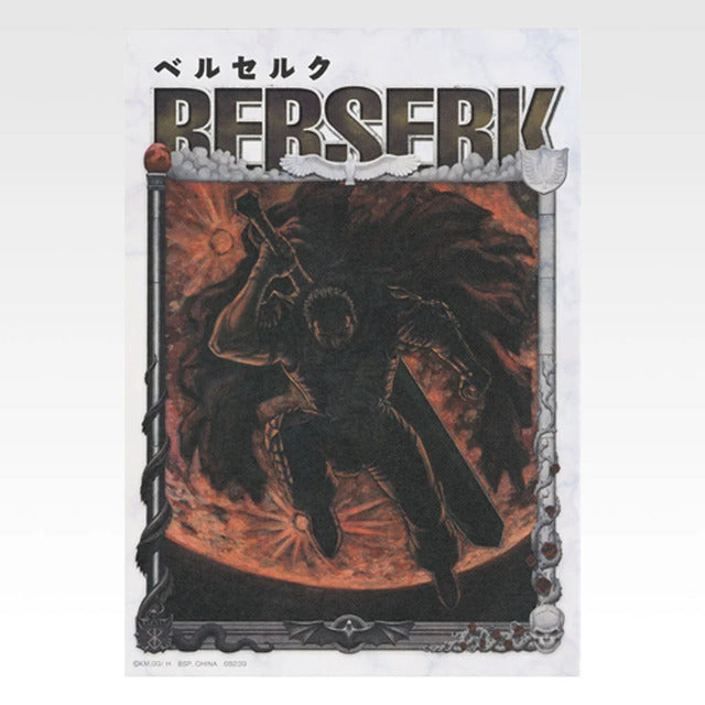 Berserk Ichiban Kuji Twin Poles of Fate I Prize Canvas Style Board - Design 2