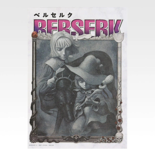 Berserk Ichiban Kuji Twin Poles of Fate I Prize Canvas Style Board - Design 22