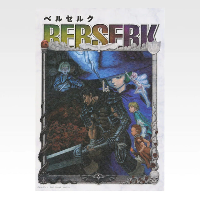 Berserk Ichiban Kuji Twin Poles of Fate I Prize Canvas Style Board - Design 8