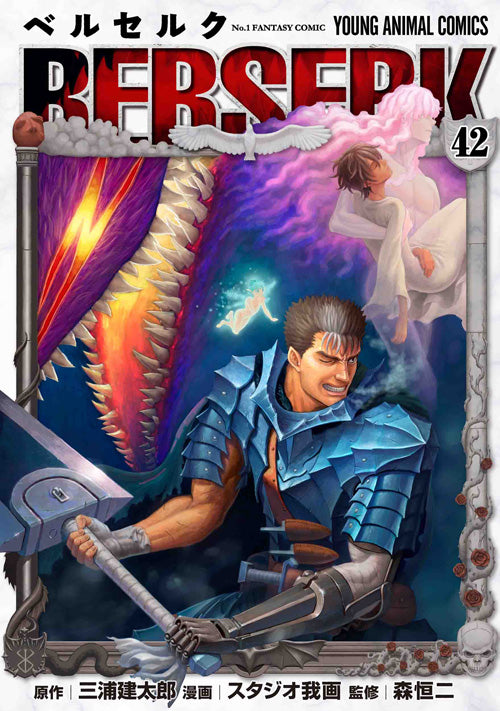 BERSERK Vol. 42
