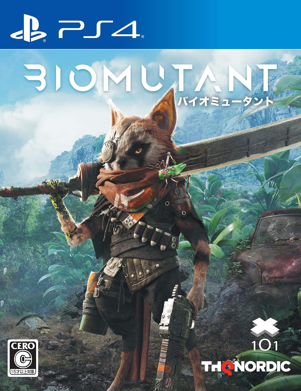 Biomutant Japanese edition - image 1