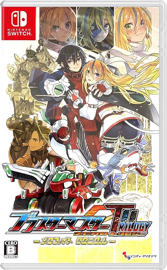 Blaster Master Zero Trilogy: MetaFight Chronicle - Nintendo Switch - Japanese edition packaging