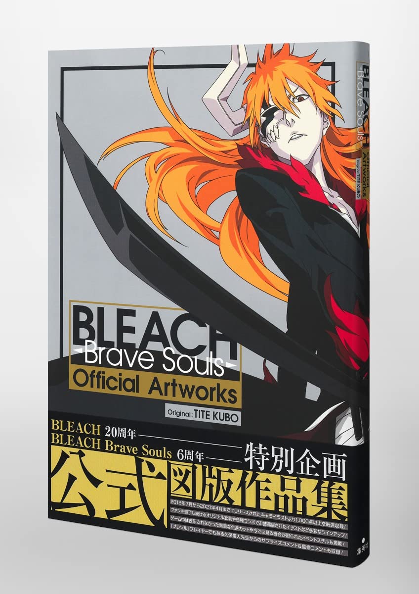 BLEACH BRAVE SOULS - ARTWORKS