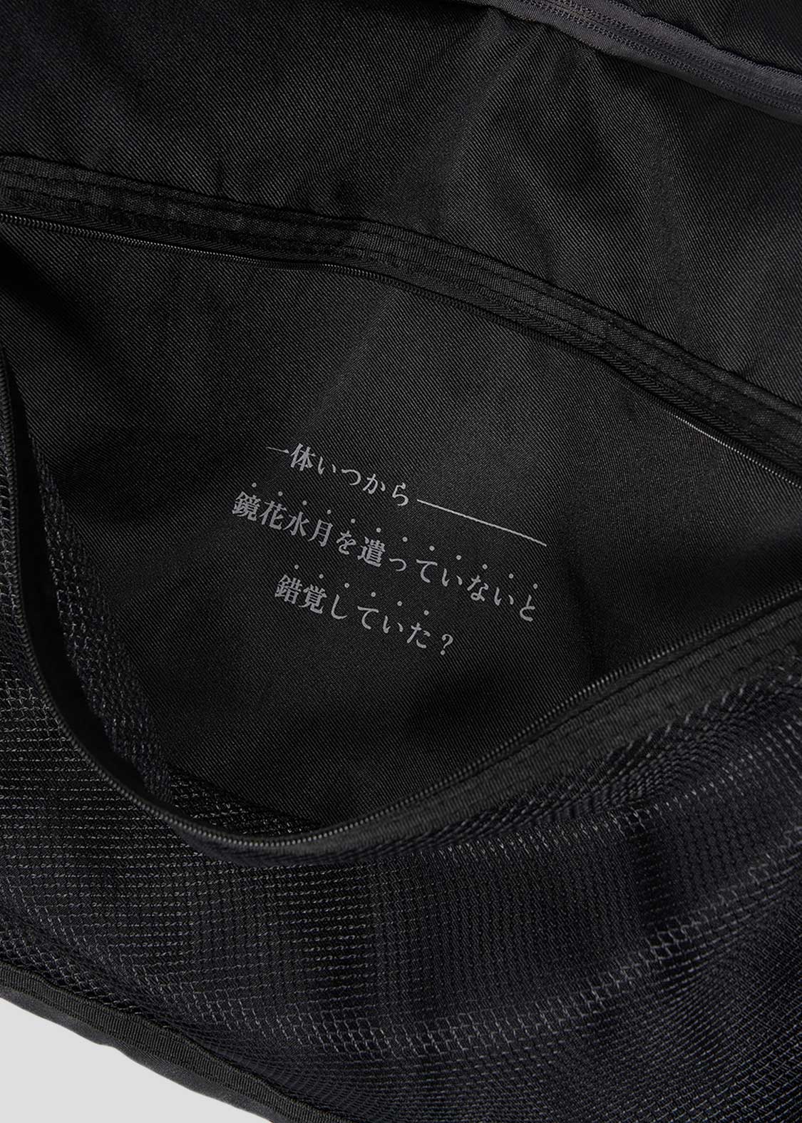 Bleach Graniph sosuke aizen kyoka suigetsu shoulder bag - view 10