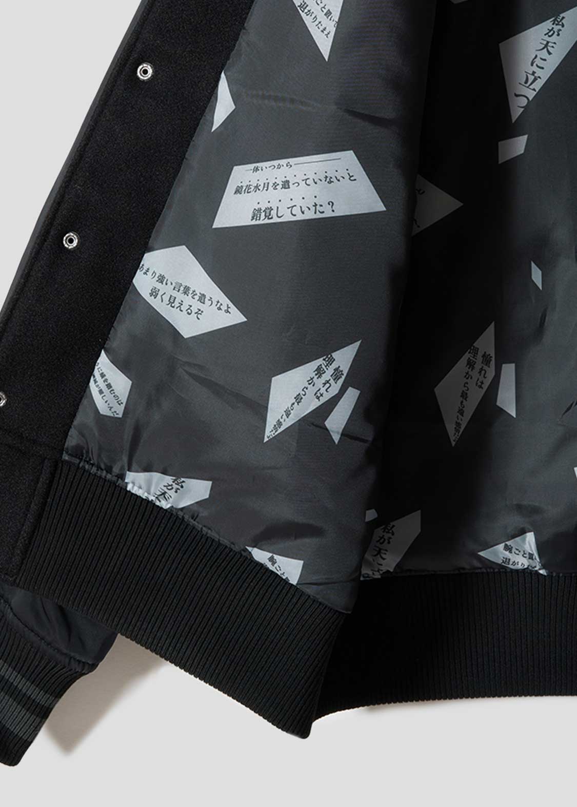 Bleach Graniph sosuke aizen kyoka suigetsu stadium jacket - view 5