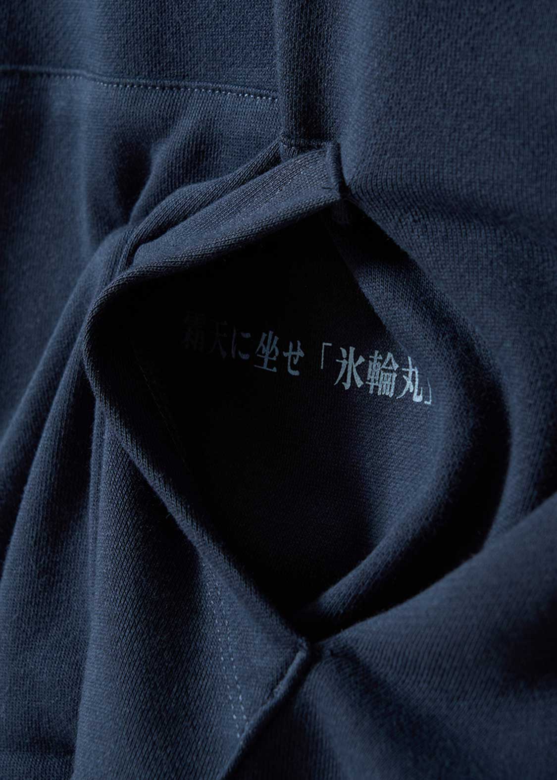 Bleach Graniph toshiro hyorinmaru oversized hoodie - view 5