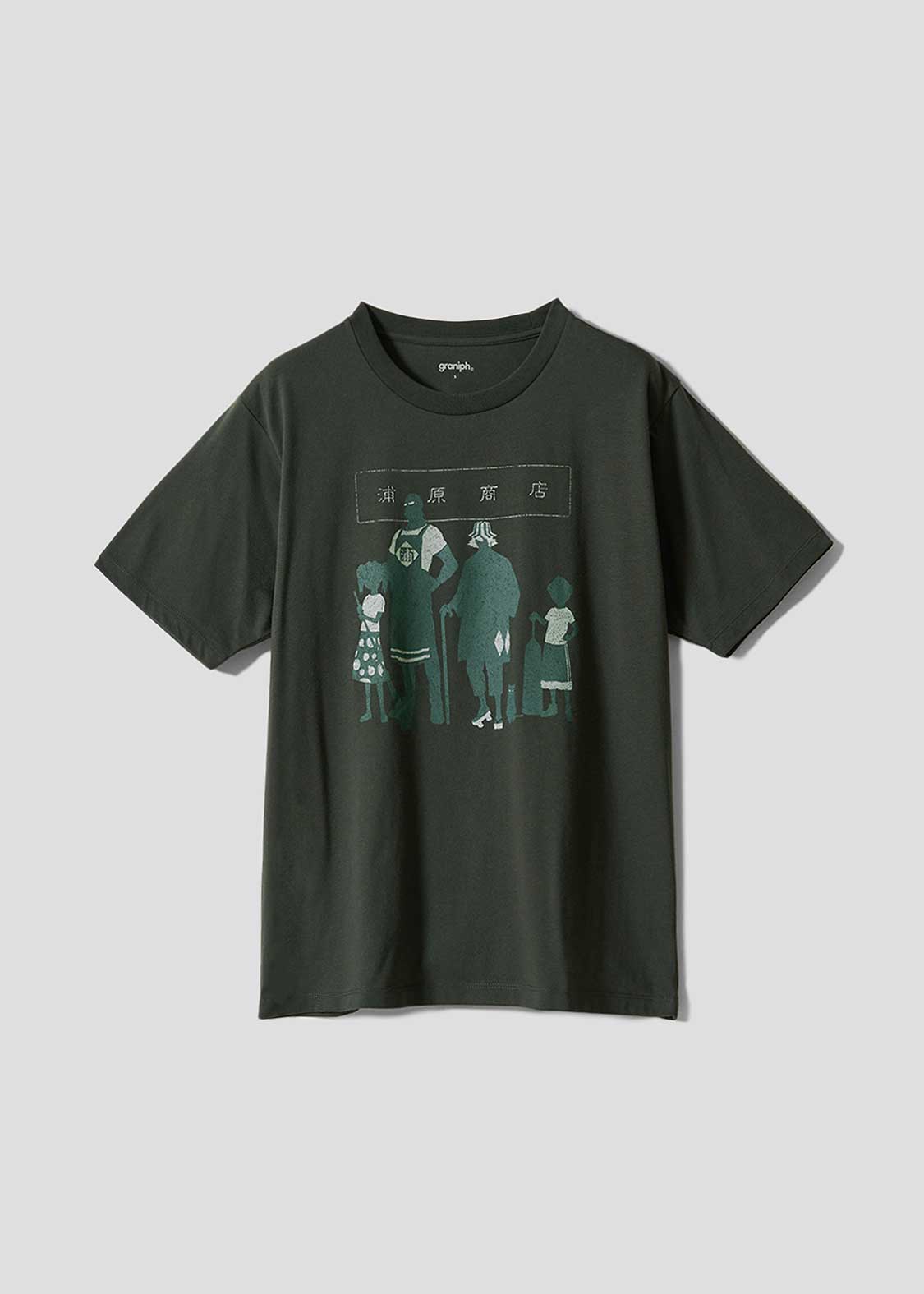 Bleach Graniph urahara shop t shirt - view 1