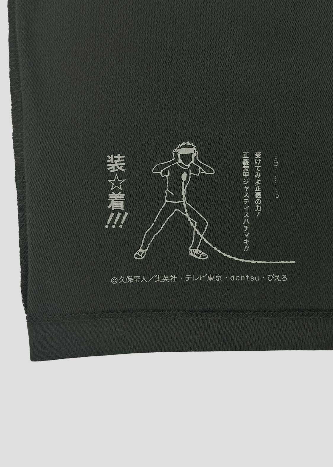 Bleach Graniph urahara shop t shirt - view 5