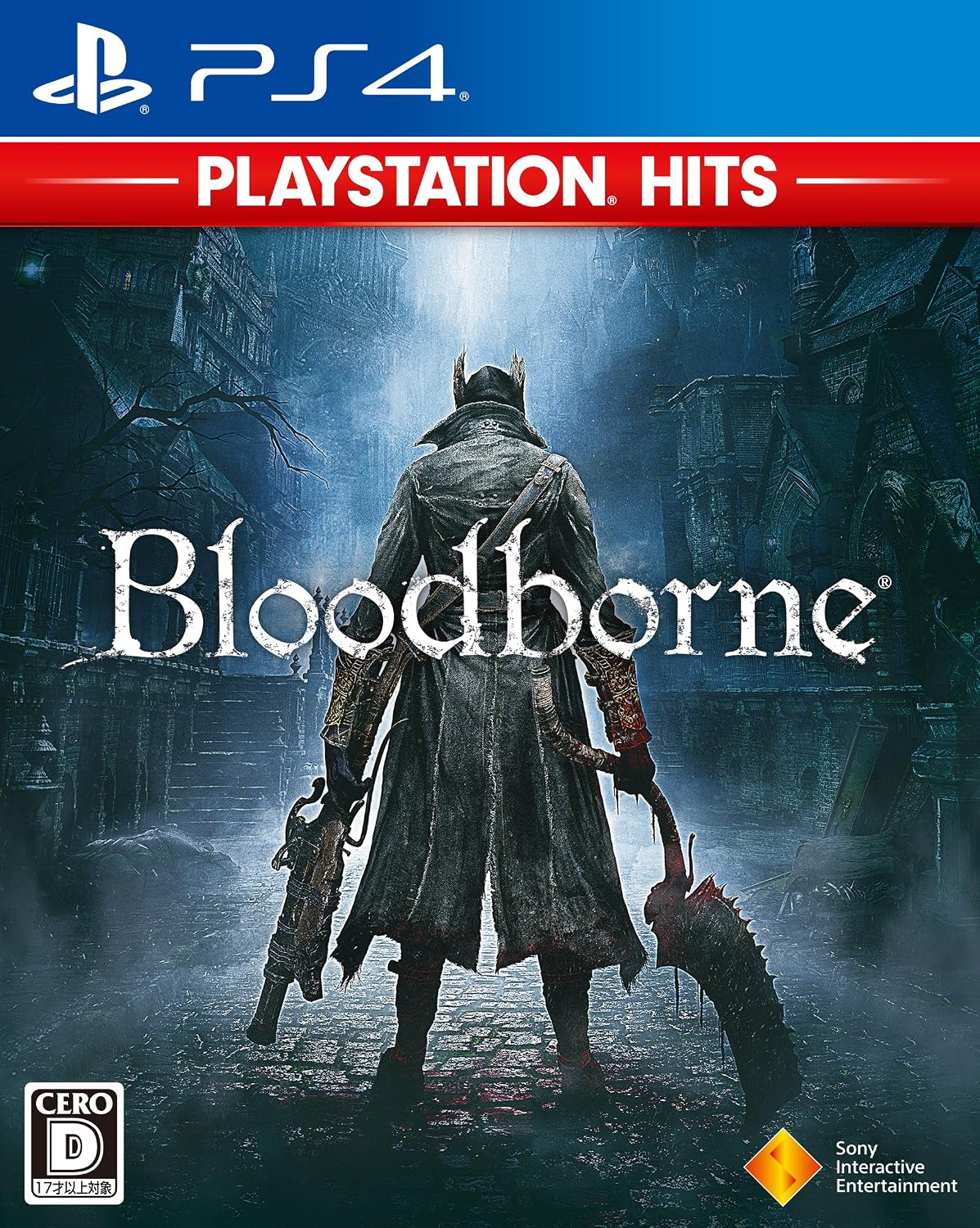 Bloodborne - PlayStation Hits Japanese edition - image 1