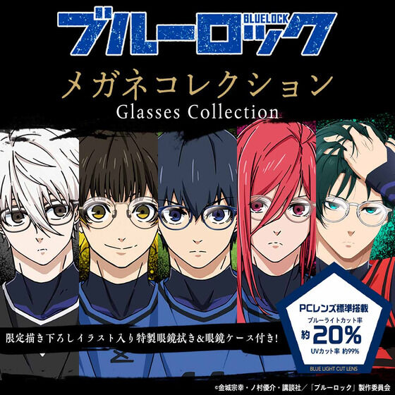Blue Lock glasses Seishiro Nagi model - official product photo 10