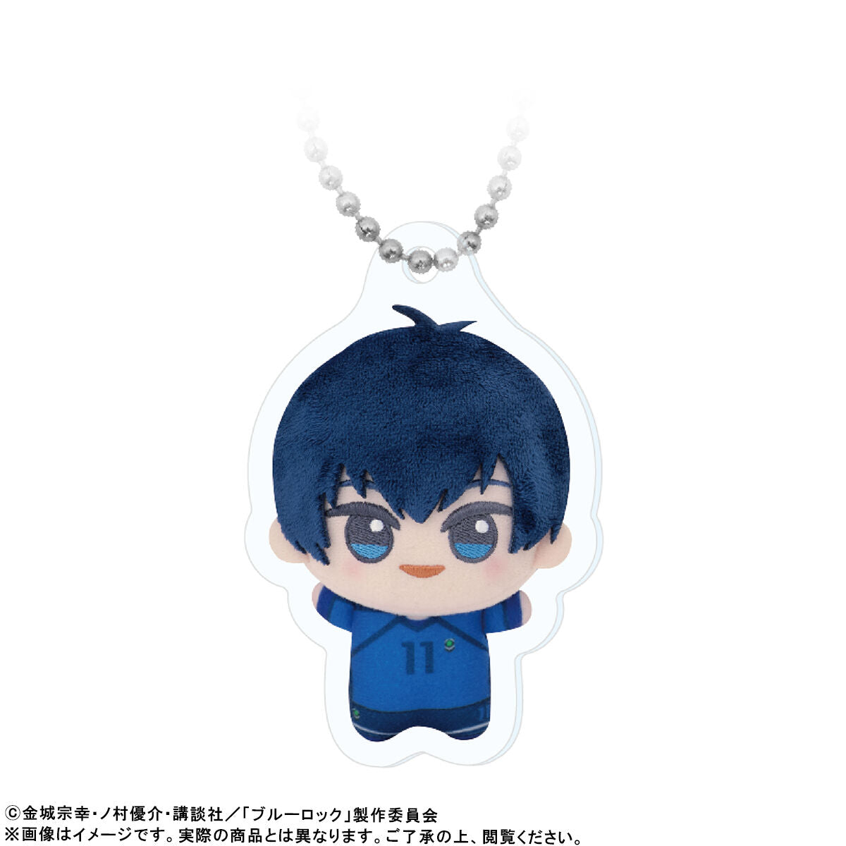 Blue Lock Chibigurumi Photo Acrylic Keychains Yoichi Isagi Uniform Ver.