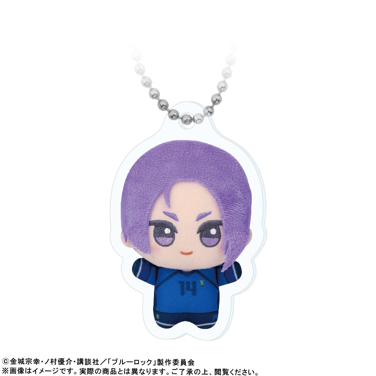 Blue Lock Chibigurumi Photo Acrylic Keychains Reo Mikage Uniform Ver.