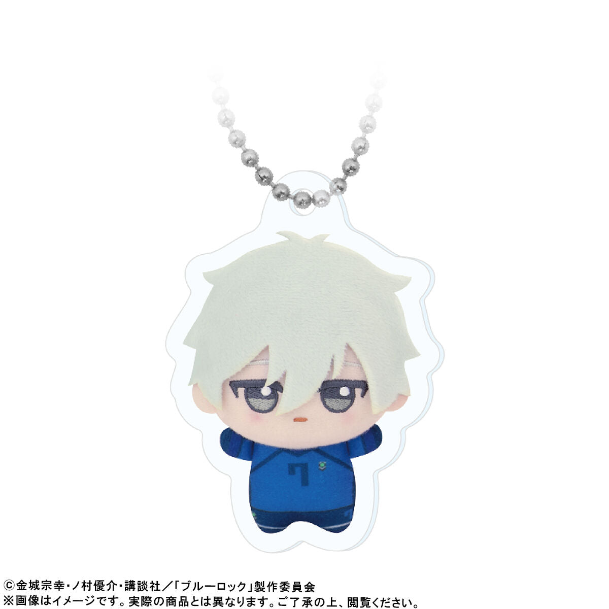 Blue Lock Chibigurumi Photo Acrylic Keychains Seishiro Nagi Uniform Ver.