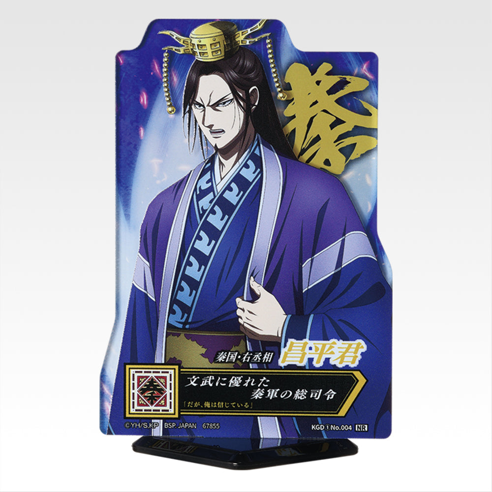 Ichiban Kuji Spring and Autumn Warring States Kingdom Next Generation of Heroes - E Prize ACLLECT (16 Types)