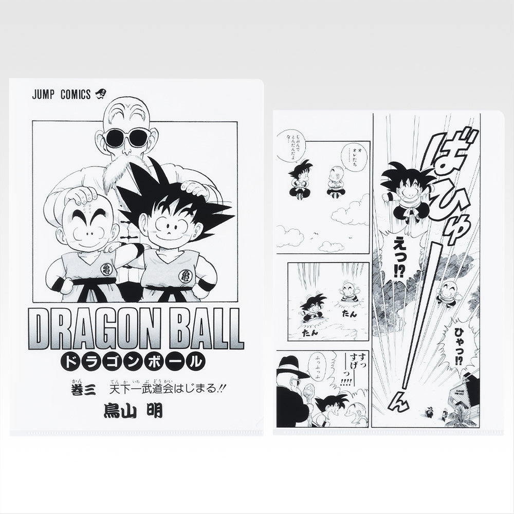Ichiban Kuji Dragon Ball 40th Part 1 - G Prize Comics Clear File Set Volume 1 to Volume 21 Complete Set of 21 Types