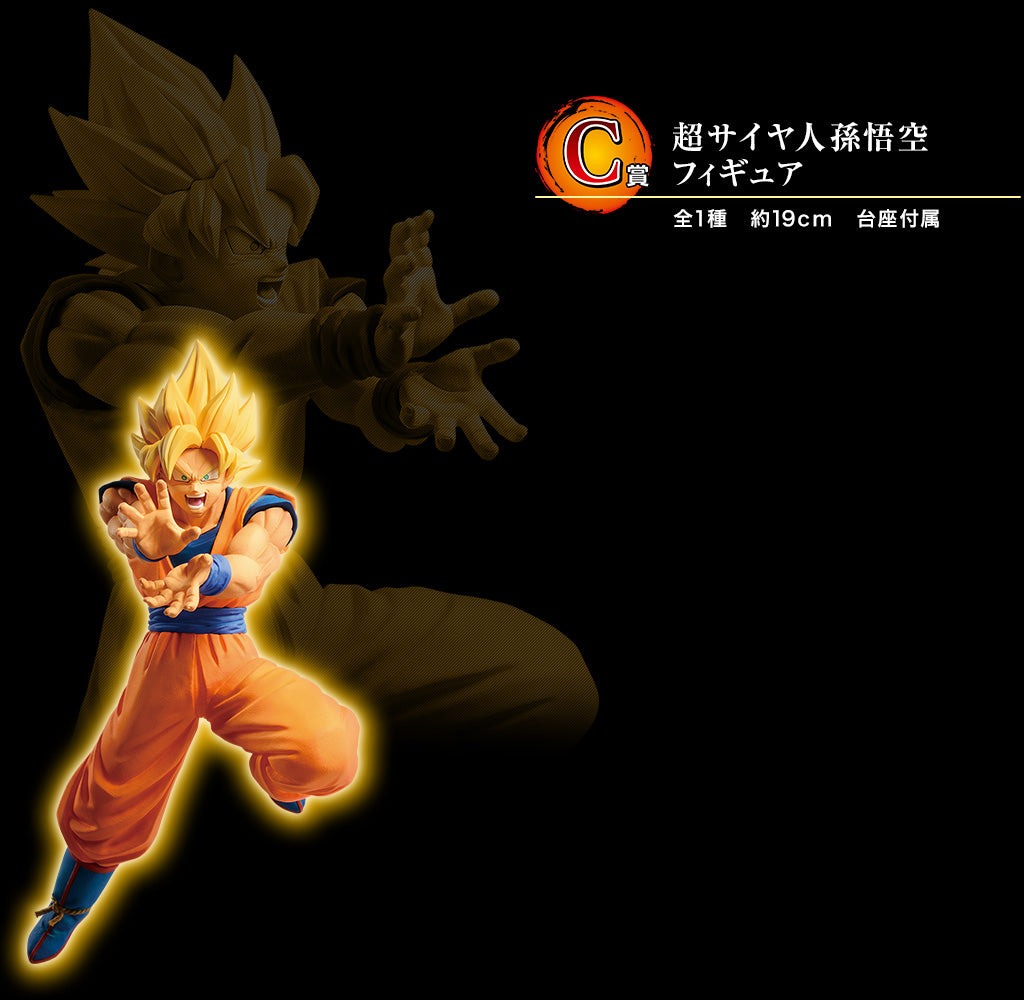 Ichiban Kuji Dragon Ball the Android Battle with Dragon Ball Fighter Z - C Prize Super Saiyan Son Goku Figure