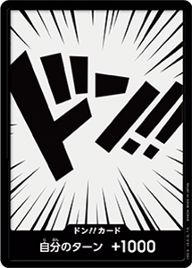 ONE PIECE CARD GAME OP01 DON!!