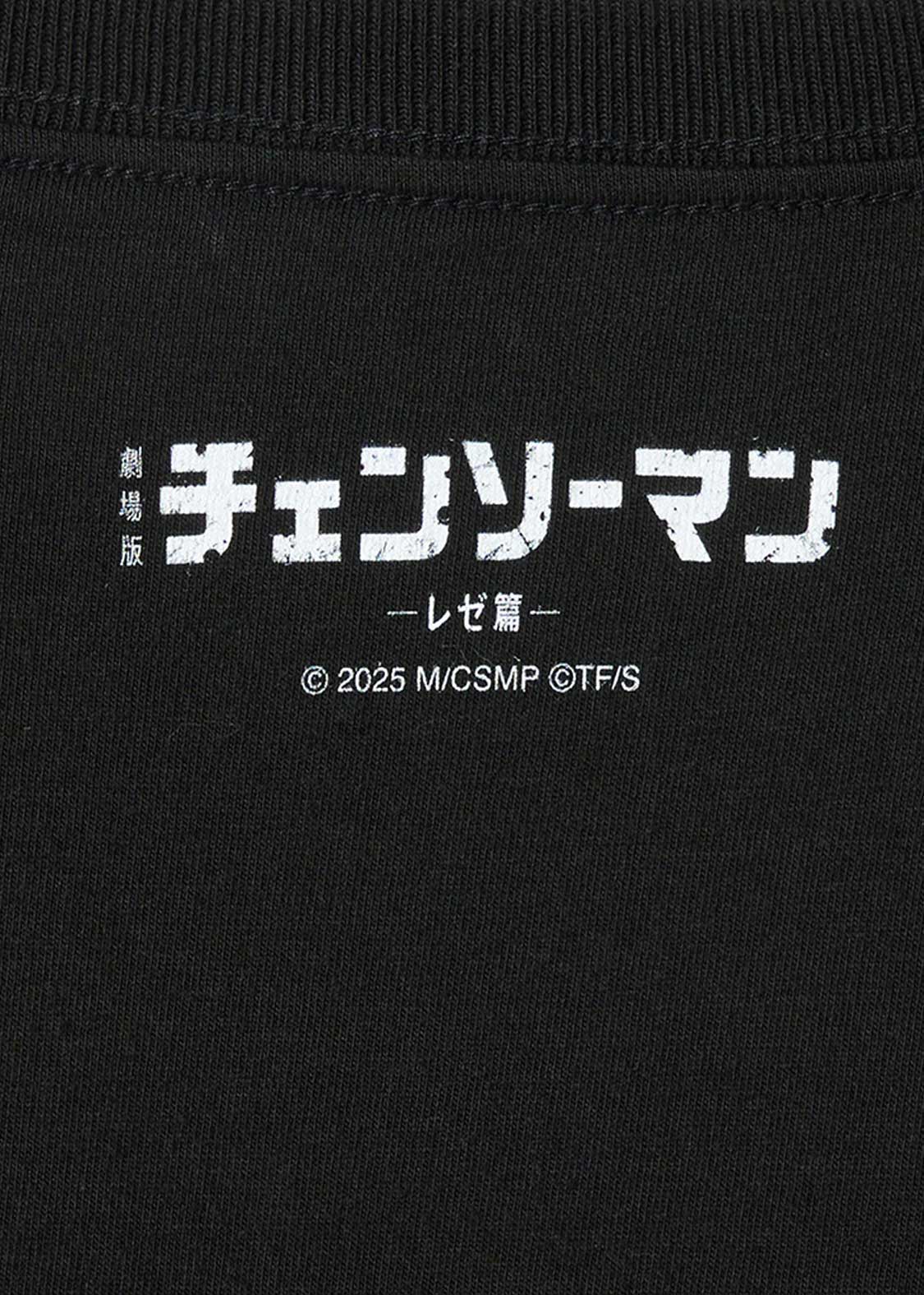 Chainsaw Man Reze Arc - This is how it is!! - T-shirt - official product detail 5