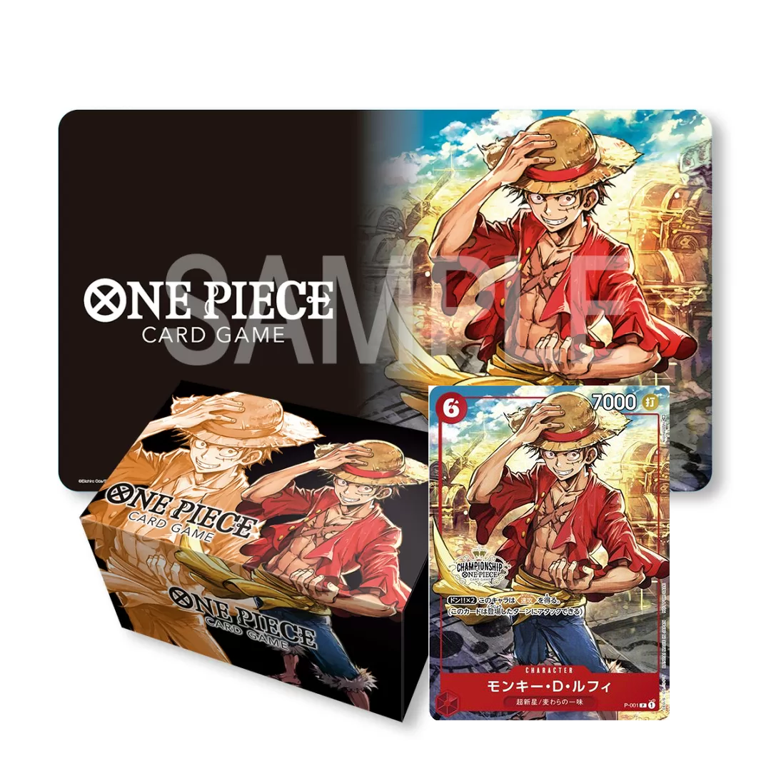 ONE PIECE CARD GAME CHAMPIONSHIP SET 2022 MONKEY D. LUFFY + 1 x ONE PIECE CARD GAME CHAMPIONSHIP SET 2022 MONKEY D. LUFFY + 1 x