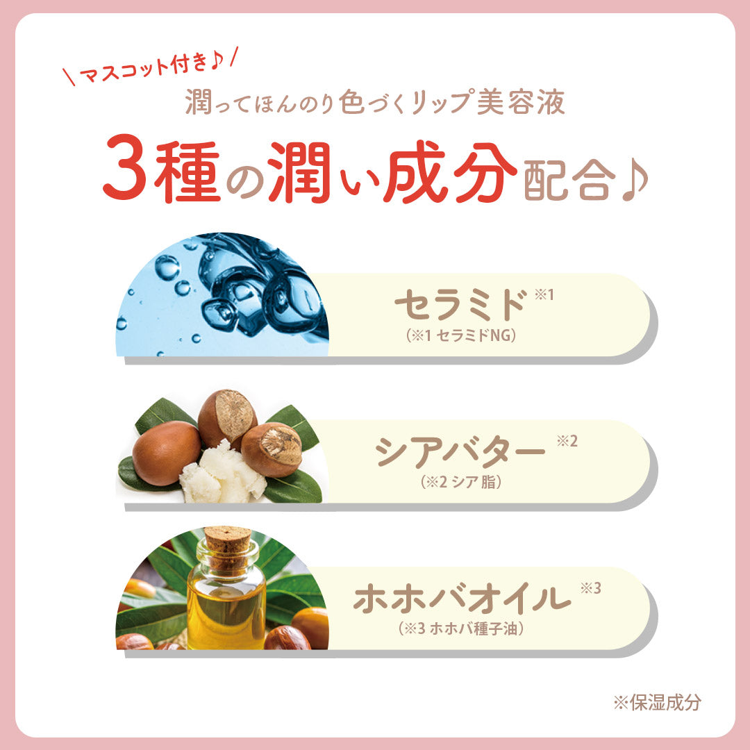 Chiikawa Lovisia - Mascot Lip Essence (3 Types) - Chiikawa - Peach Pie - photo 5