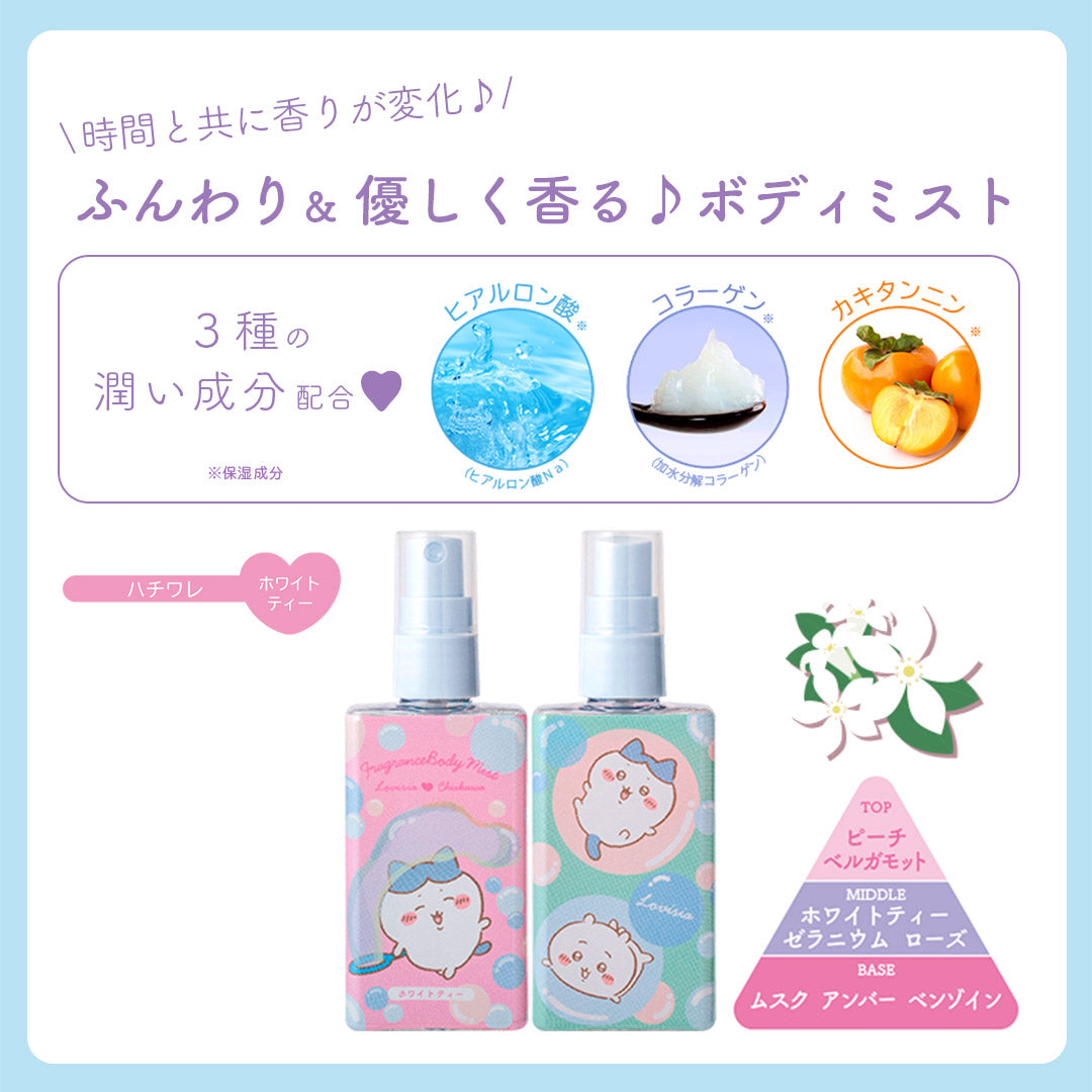 Chiikawa Lovisia - Happy Shabon Body Mist (5 Types) - Hachiware - White Tea - photo 3
