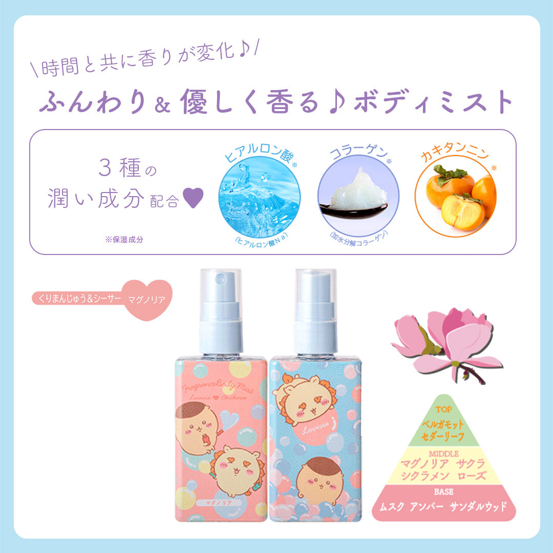 Chiikawa Lovisia - Happy Shabon Body Mist (5 Types) - Kurimanju & Shisa - Magnolia - photo 4