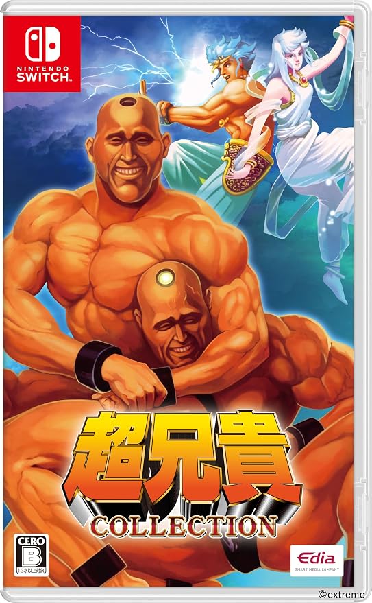 Cho Aniki Collection - Nintendo Switch - Japanese edition packaging